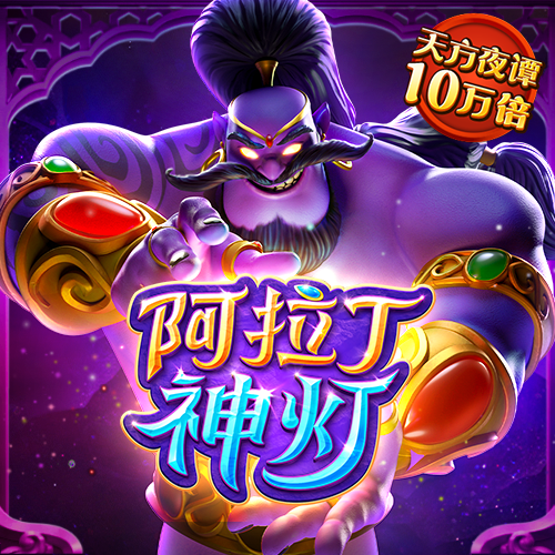 皇冠hg8868登陆入口