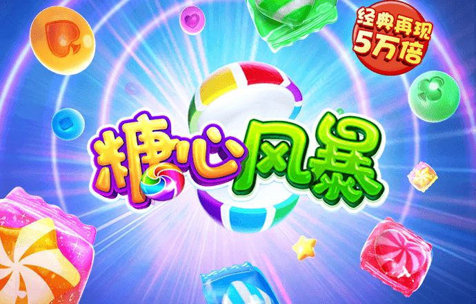 特邀送彩金链接