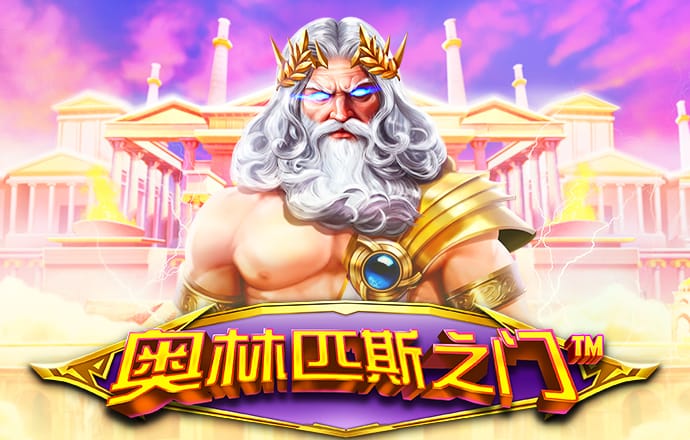 优博体育下载