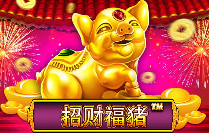 澳门王中王一肖一特一中