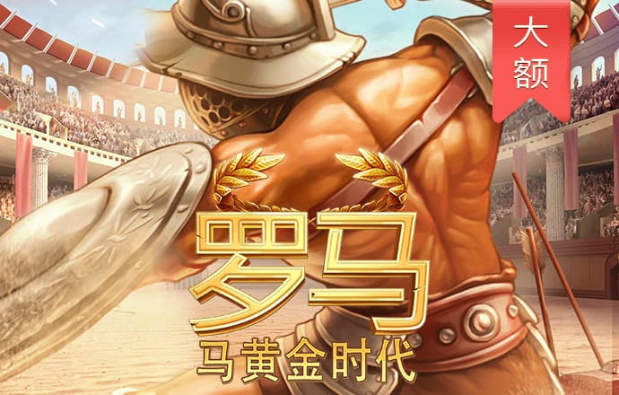 冠乐体育平台官网