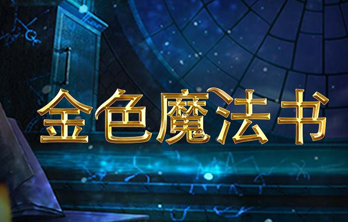 新爱体育app下载官网